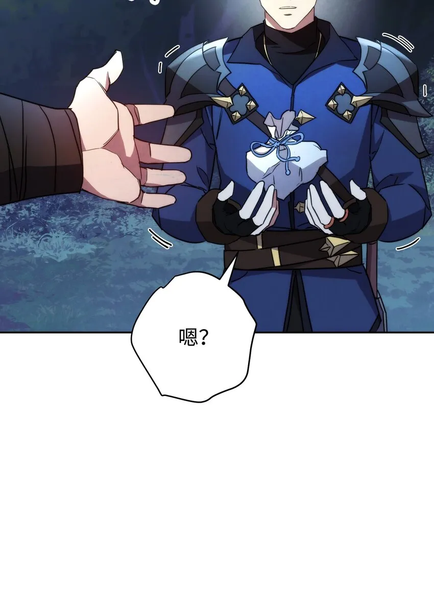 103 希望 第71页