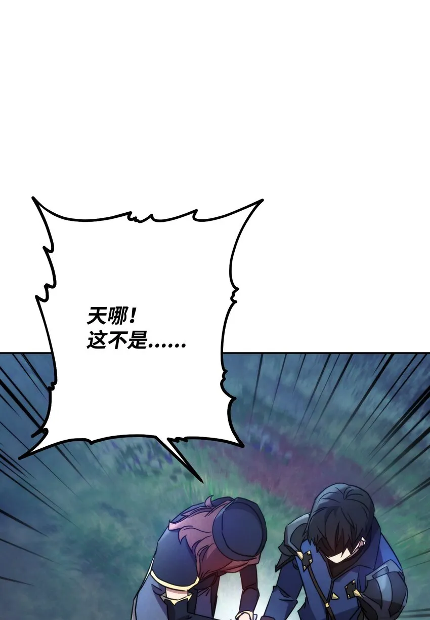 103 希望 第75页