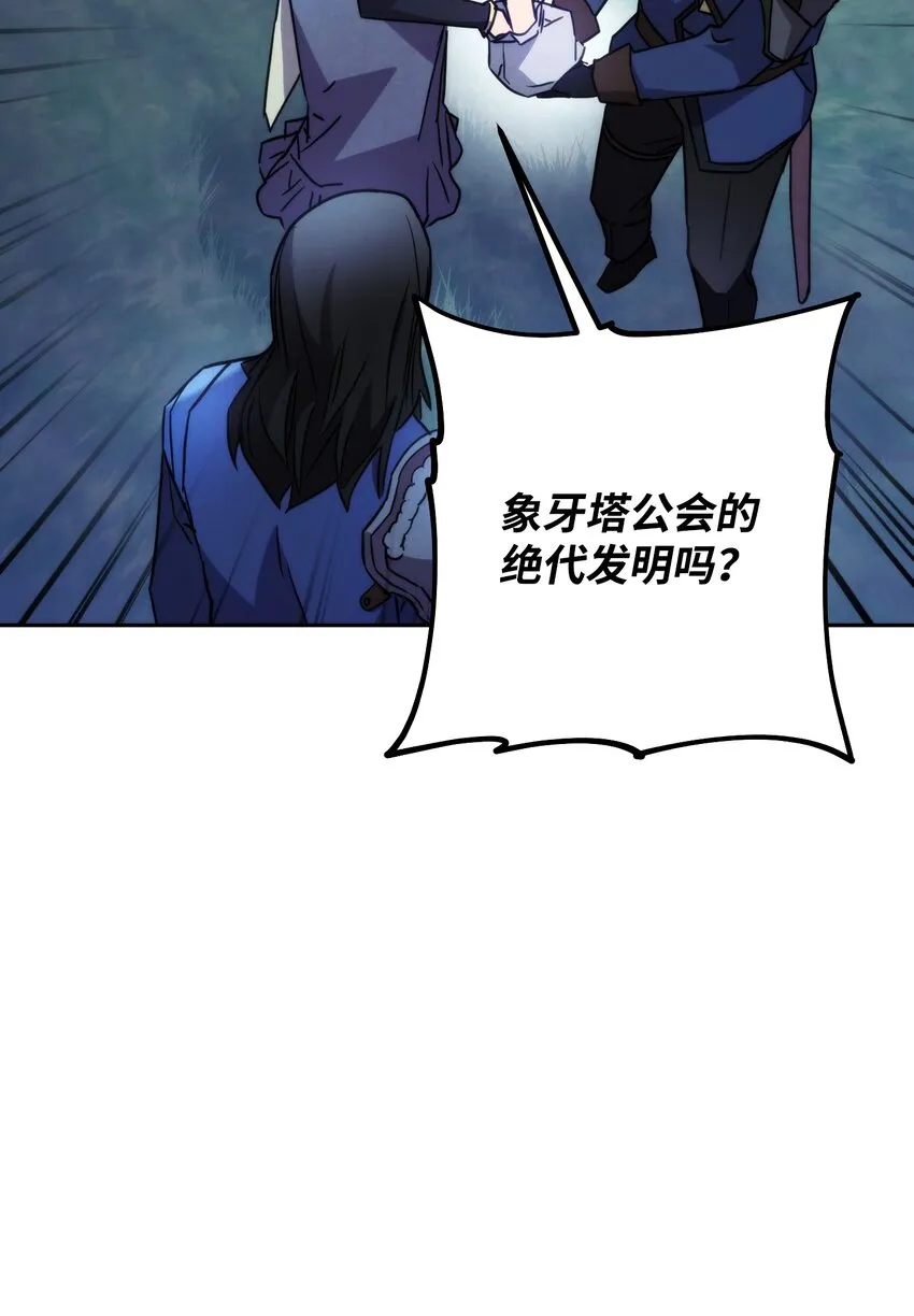 103 希望 第76页