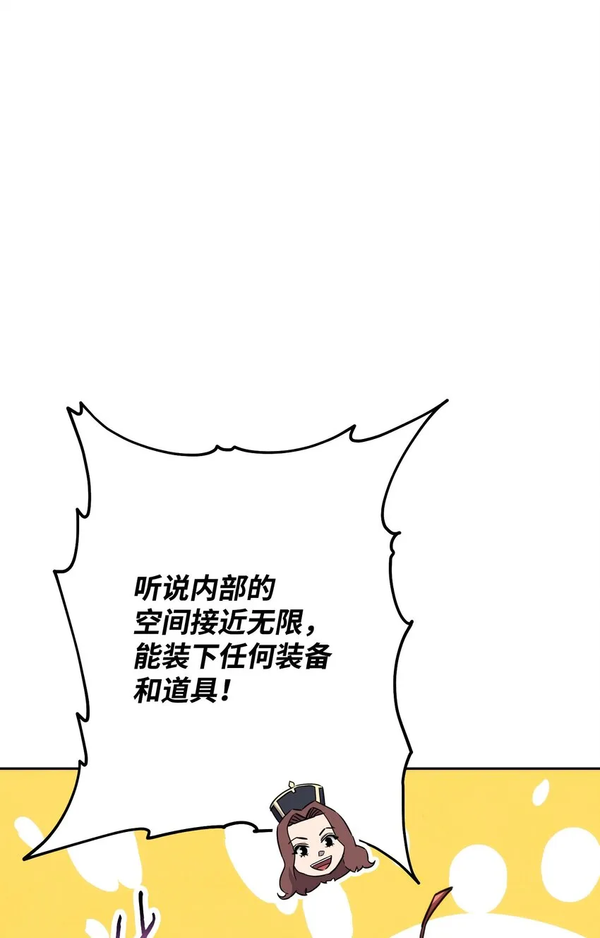 103 希望 第77页