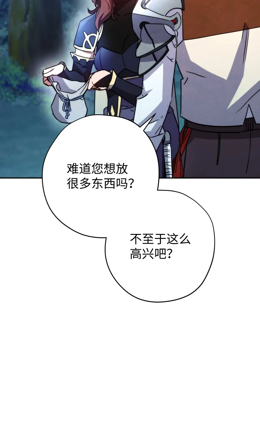 103 希望 第80页