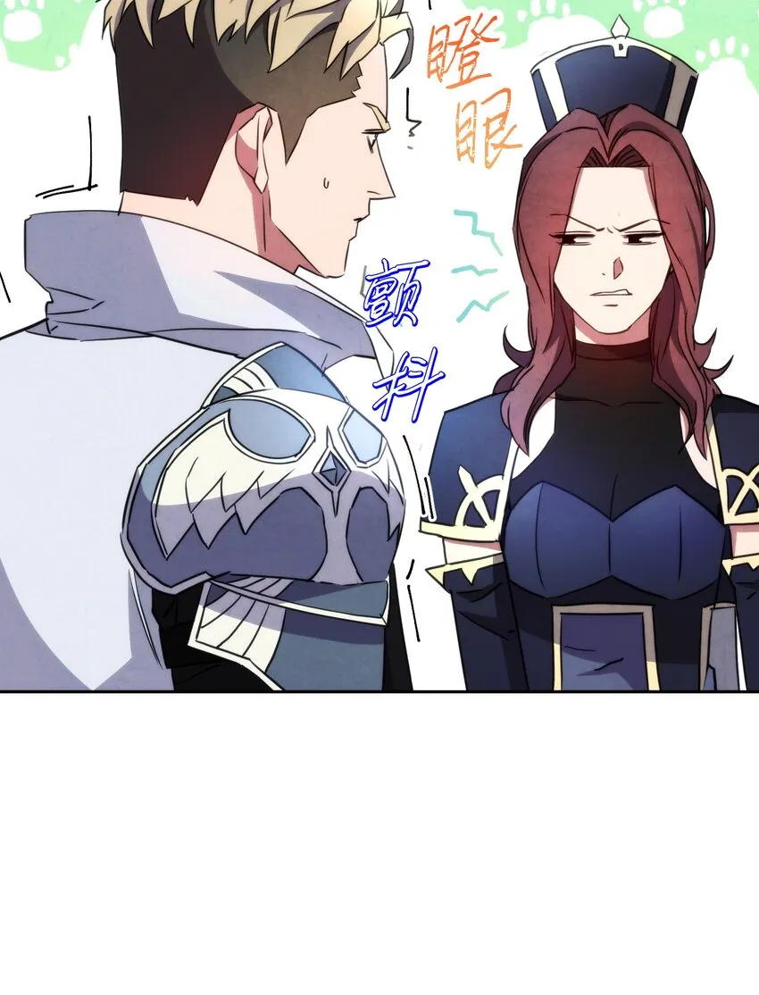 103 希望 第82页