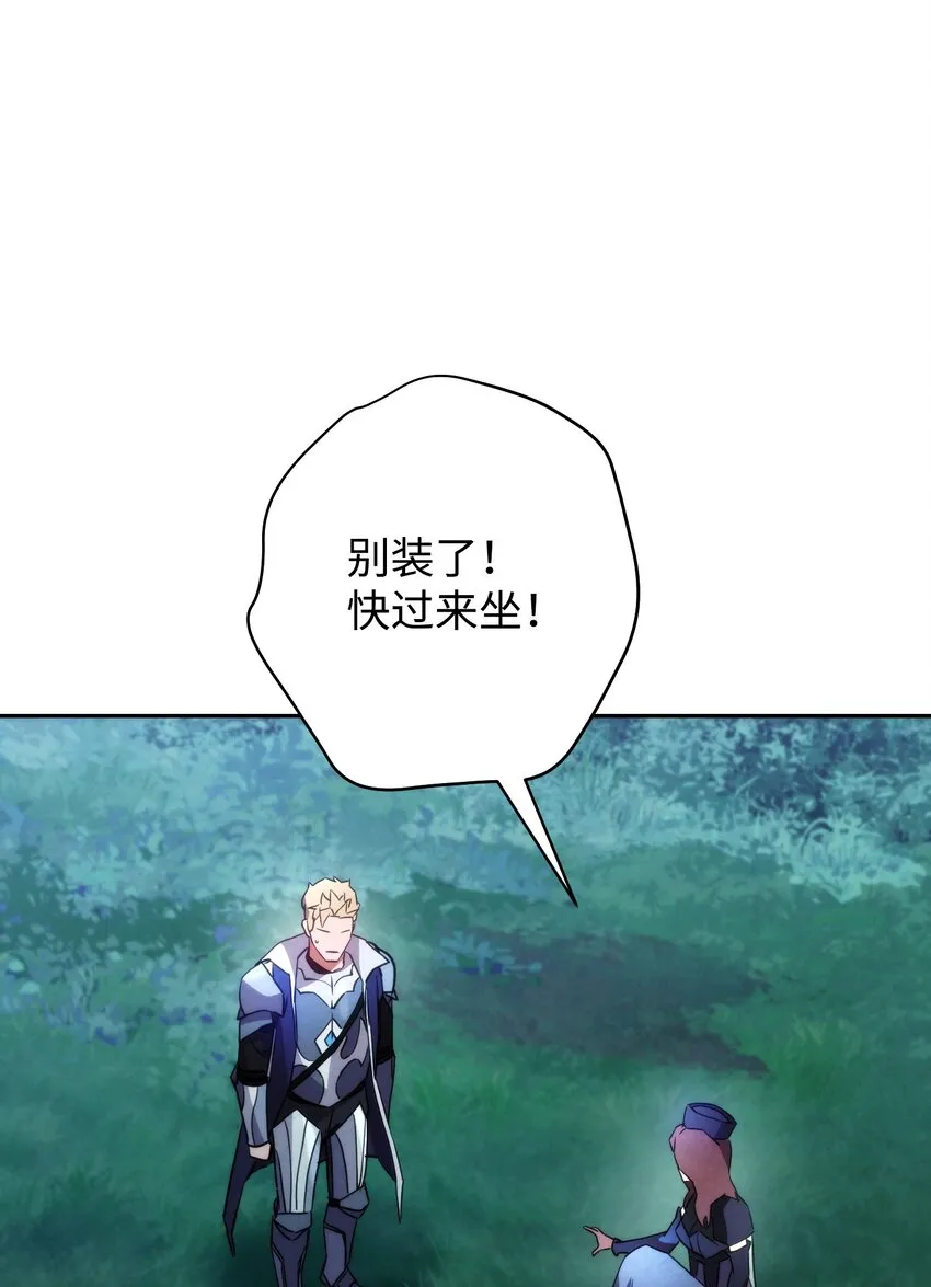 103 希望 第83页