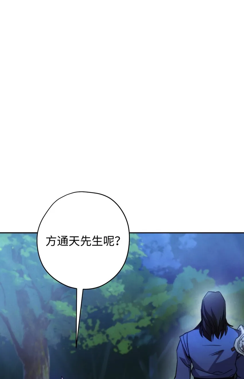 103 希望 第85页