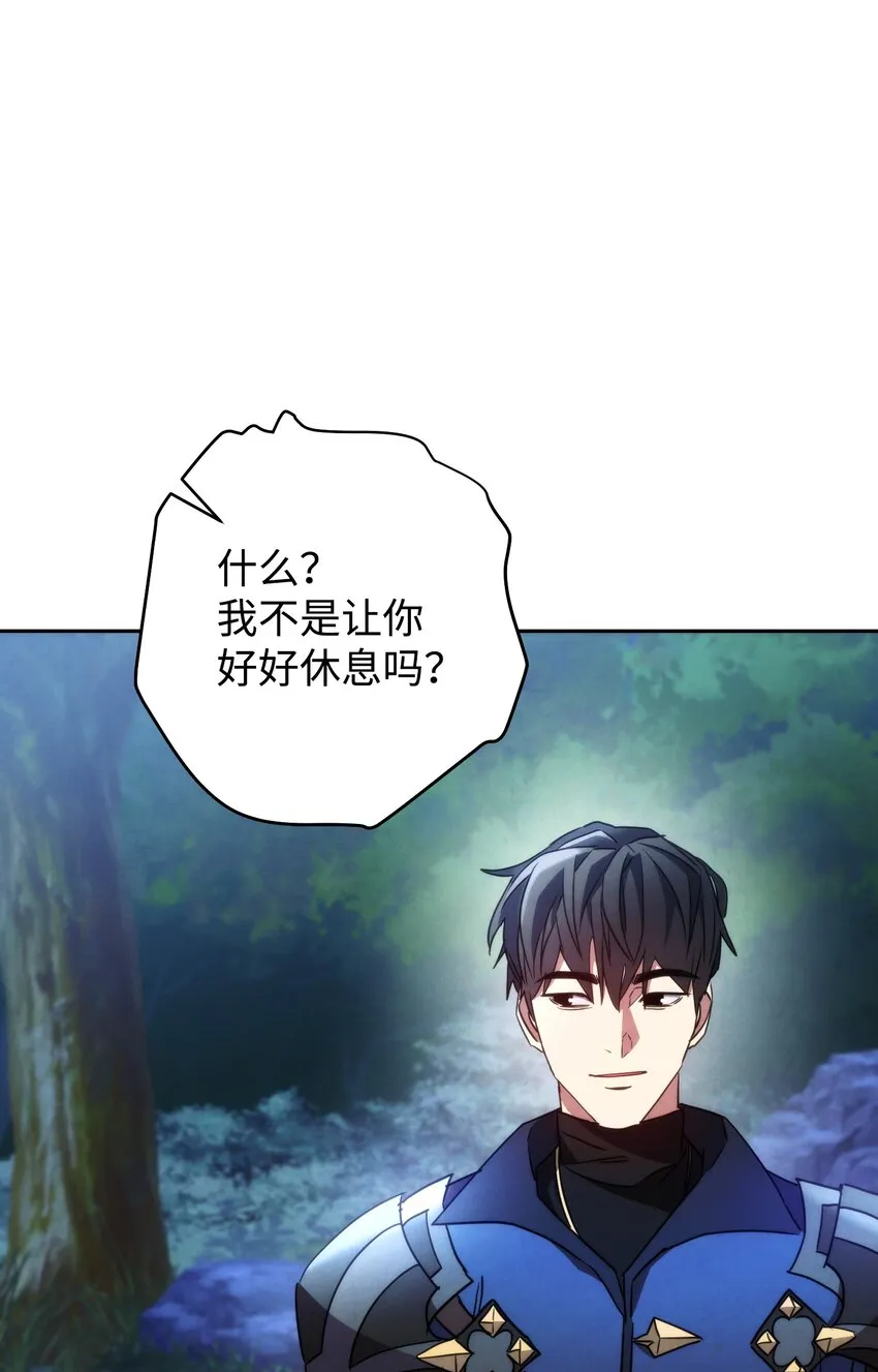 103 希望 第90页