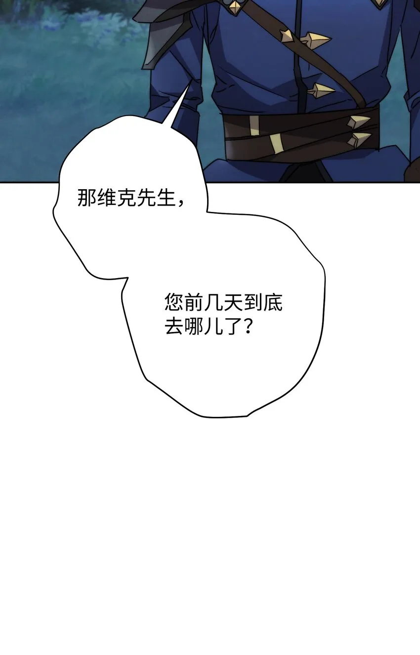 103 希望 第91页