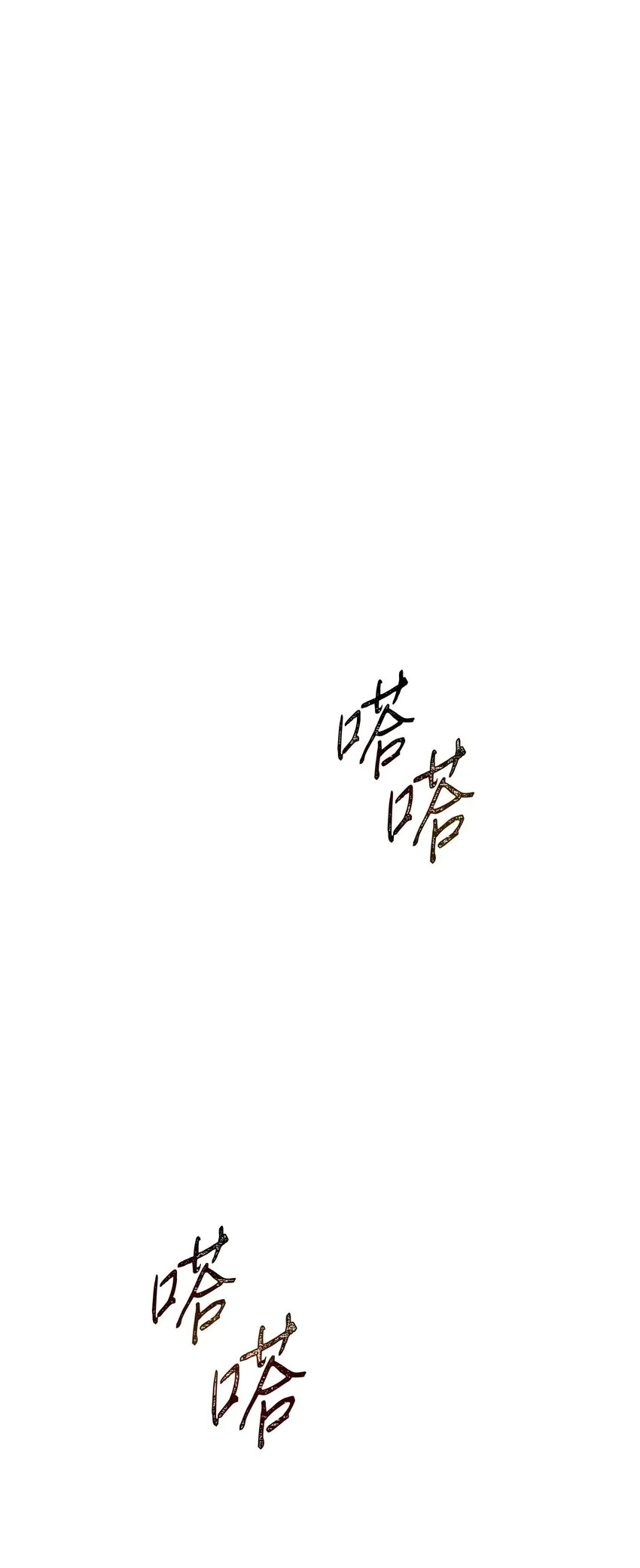 103 希望 第94页