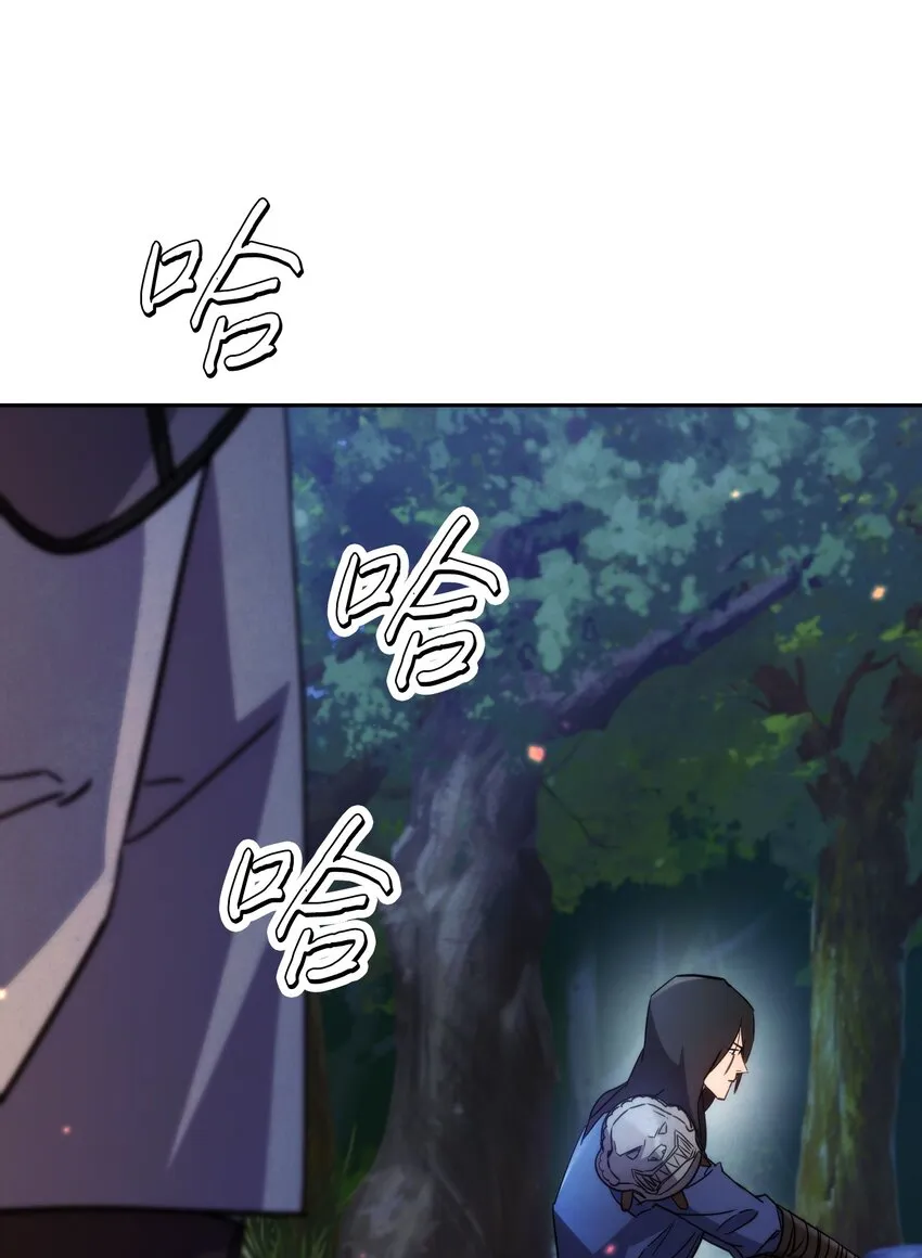 103 希望 第98页
