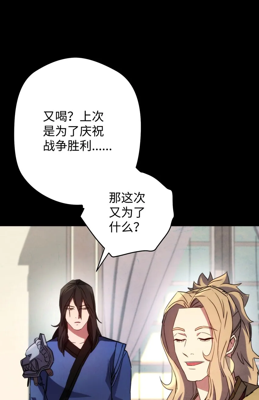 103 希望 第104页