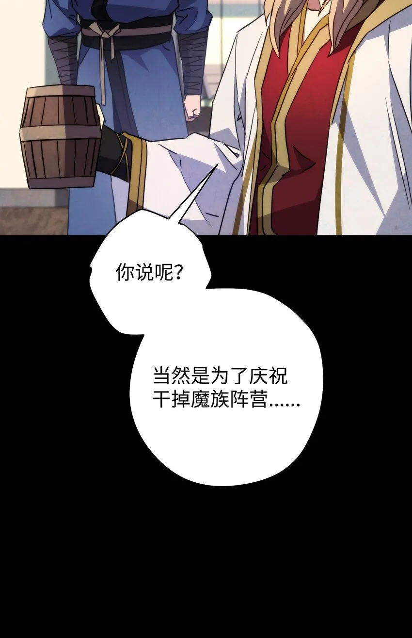 103 希望 第105页