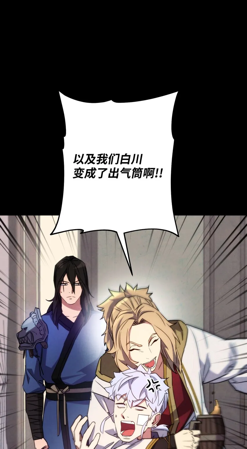 103 希望 第106页
