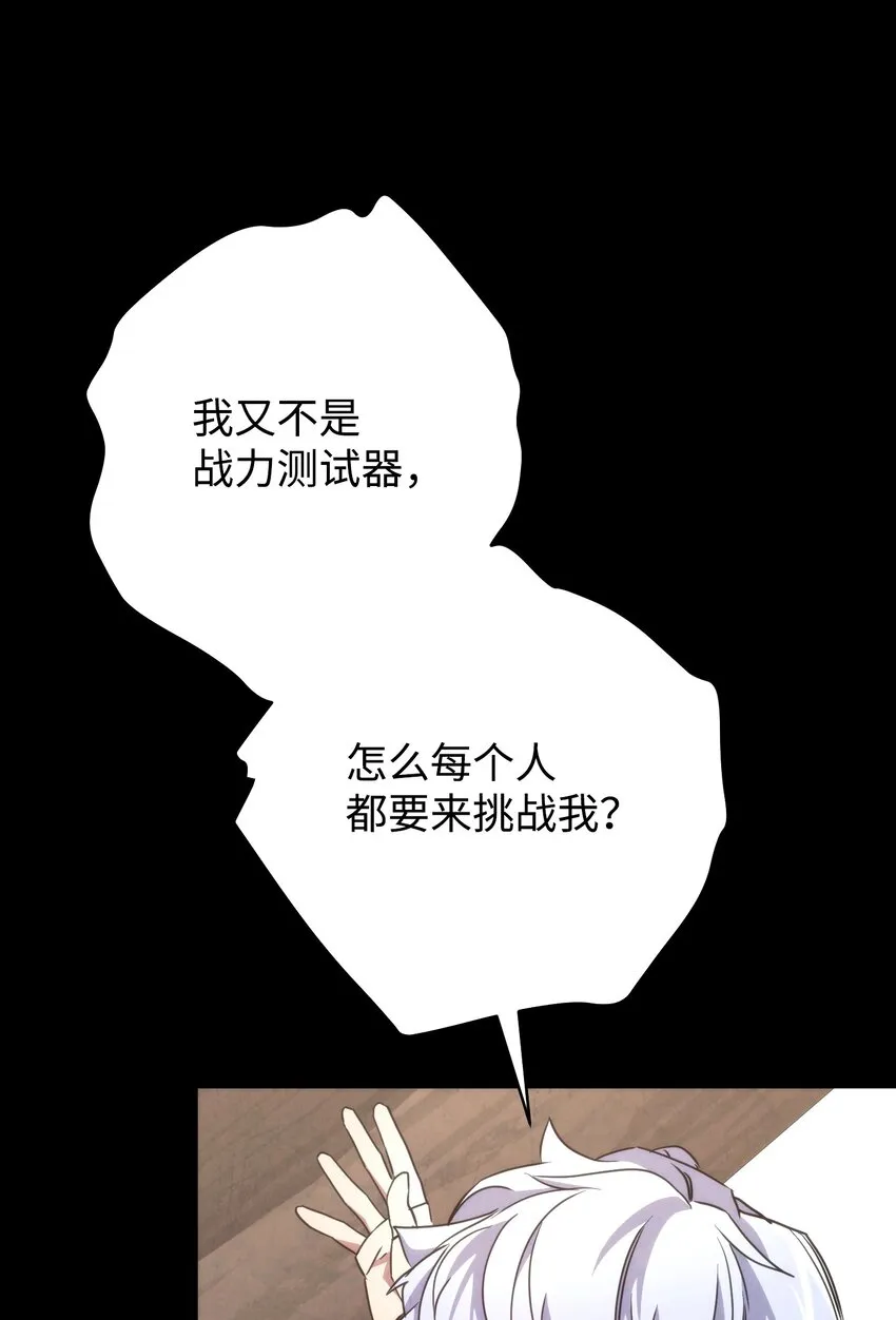 103 希望 第108页