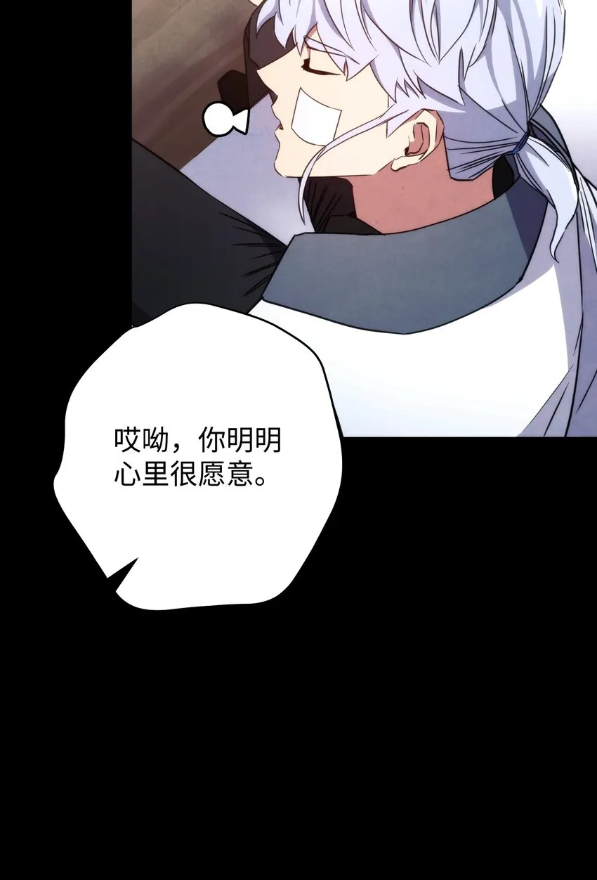 103 希望 第109页