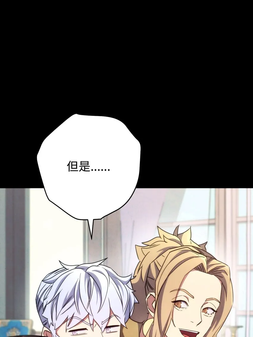 103 希望 第110页