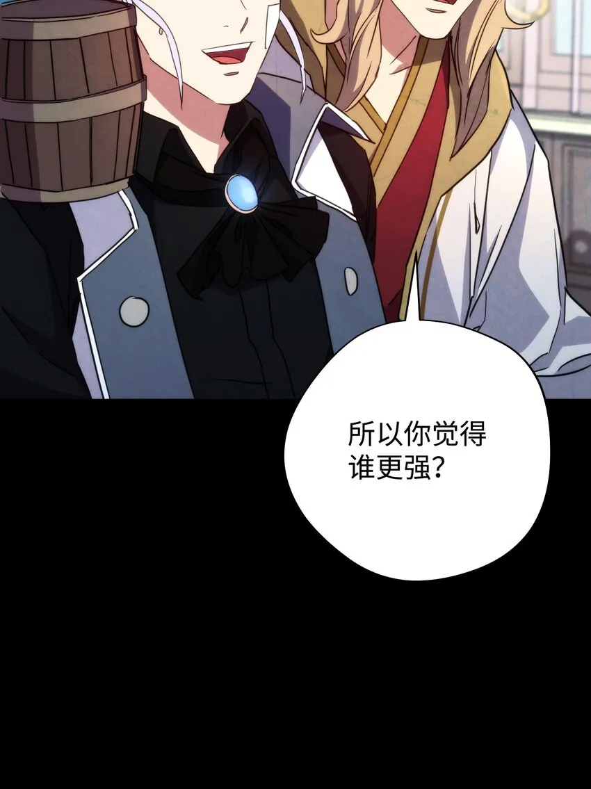 103 希望 第111页