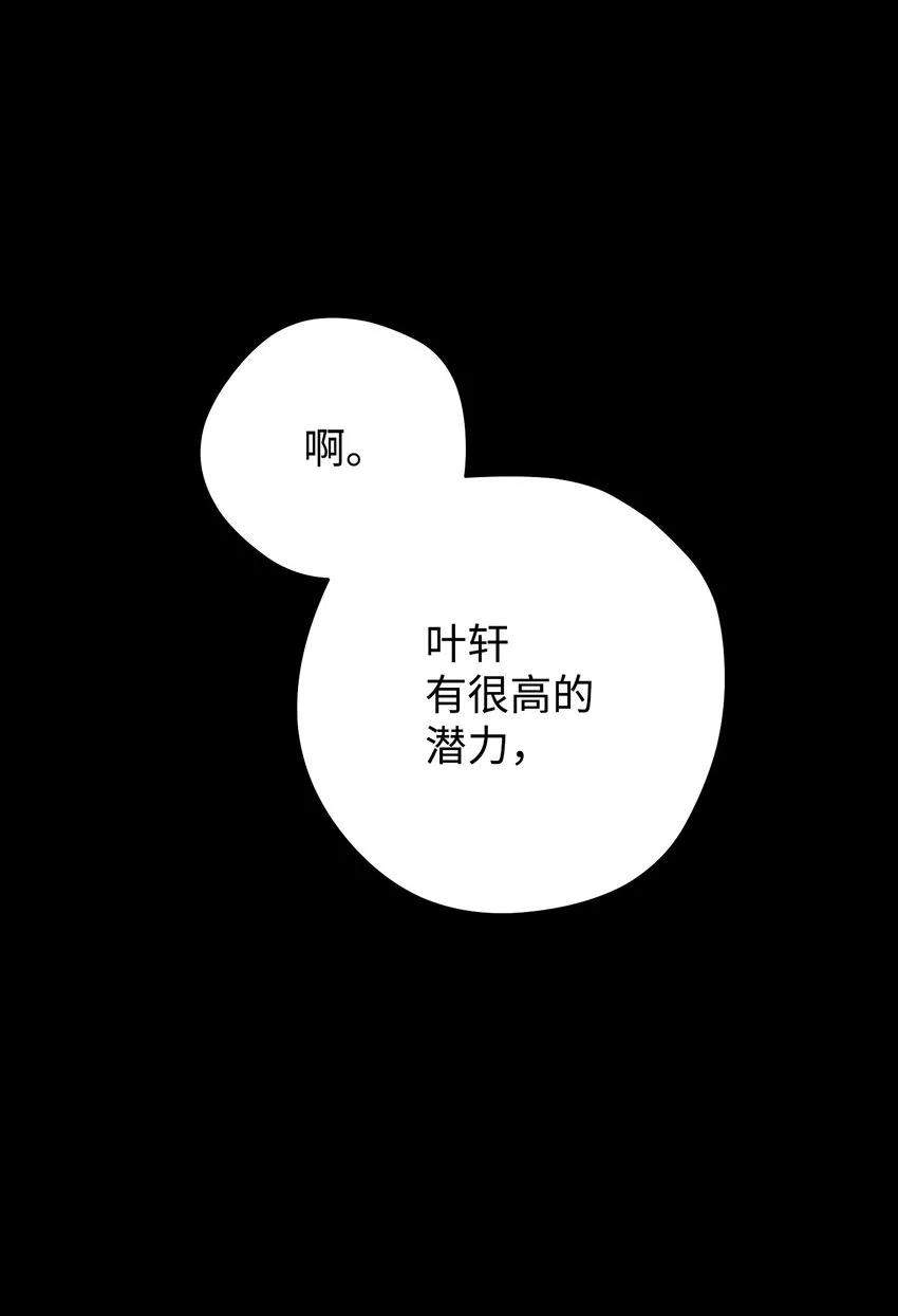 103 希望 第112页