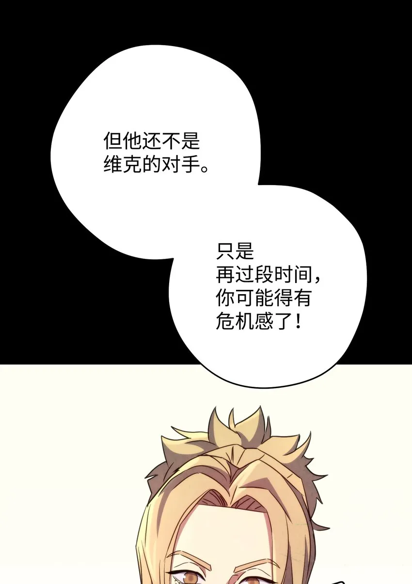 103 希望 第113页