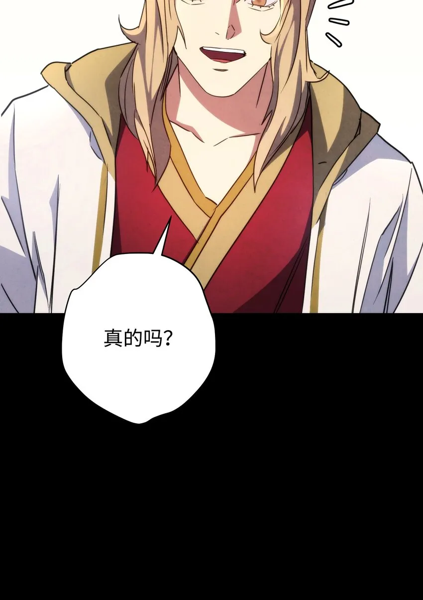 103 希望 第114页