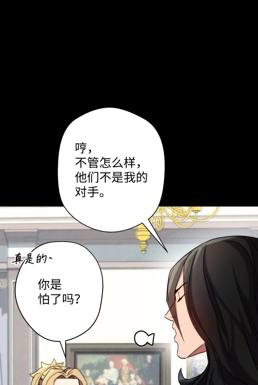 103 希望 第115页