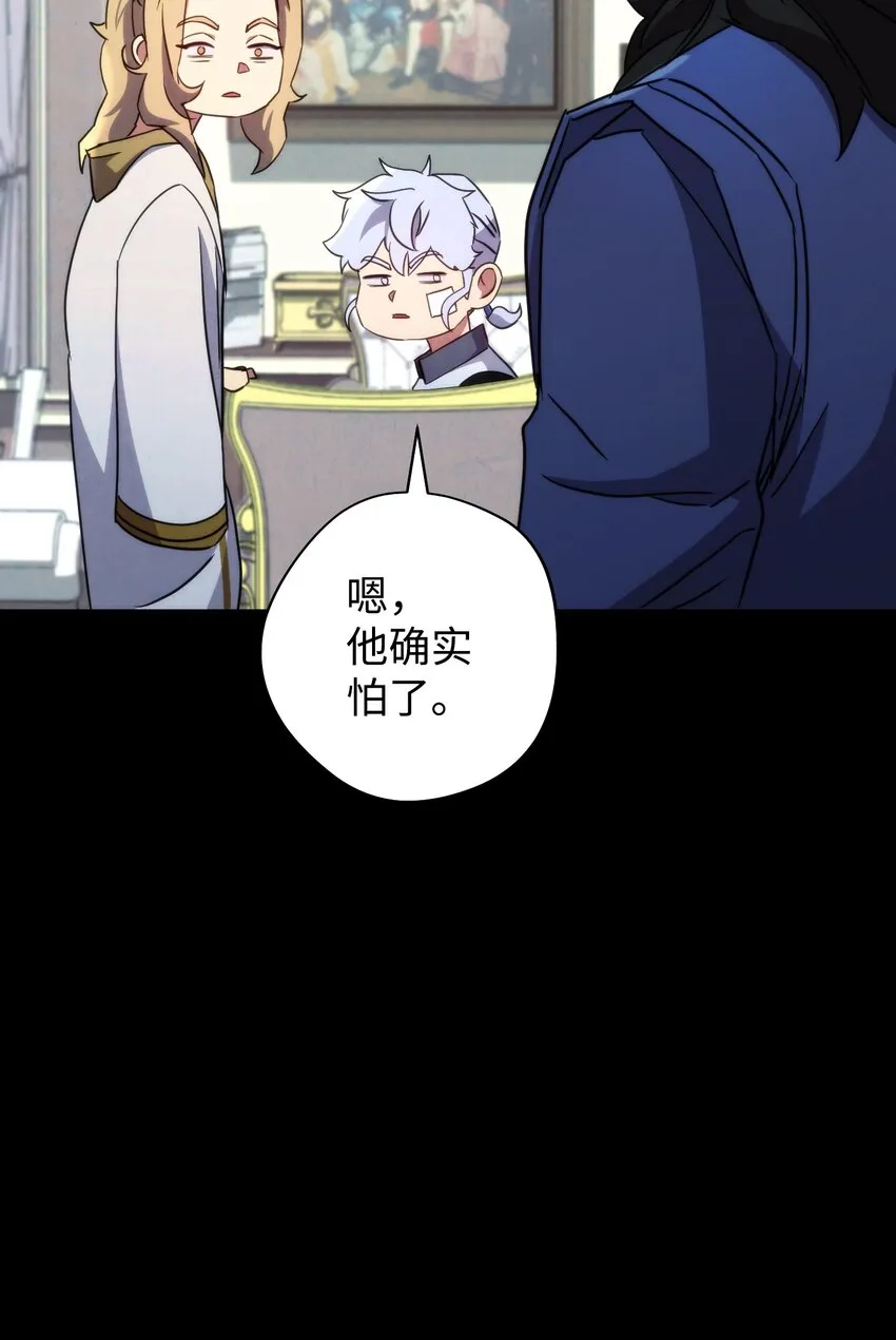 103 希望 第116页