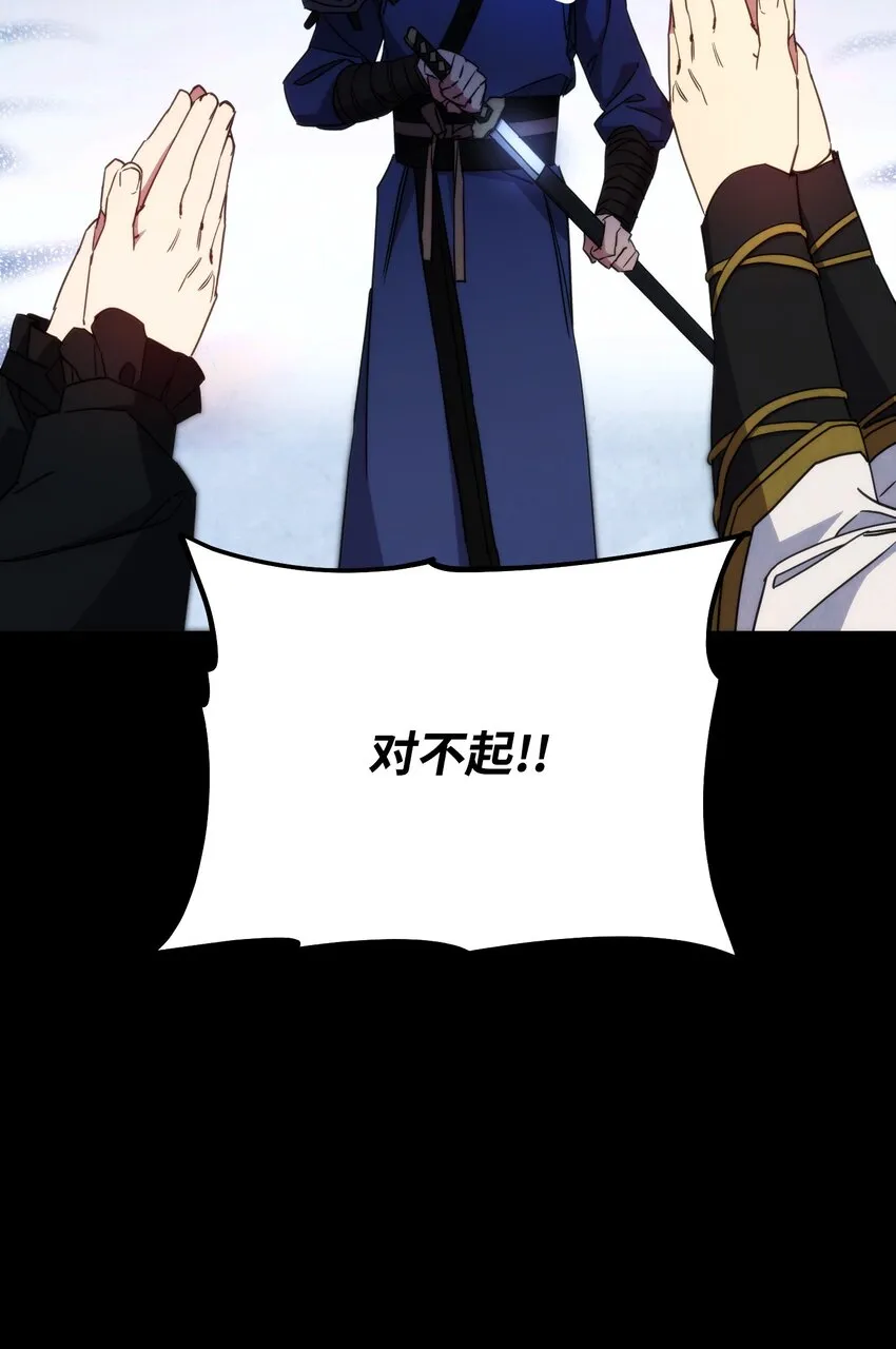 103 希望 第118页
