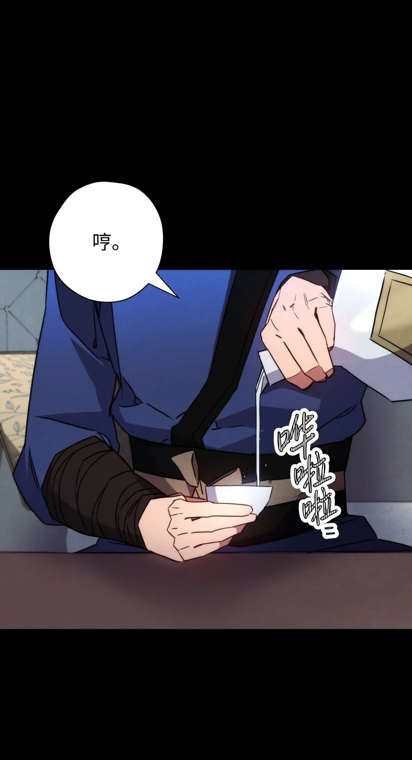 103 希望 第119页