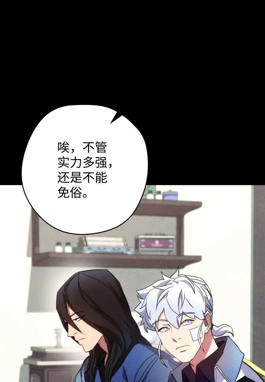 103 希望 第122页