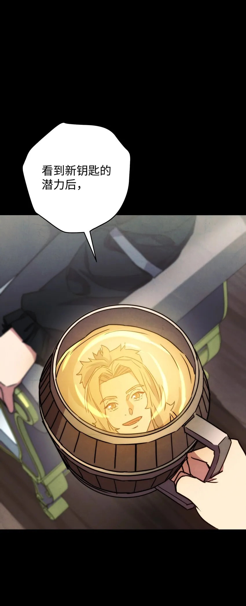 103 希望 第124页