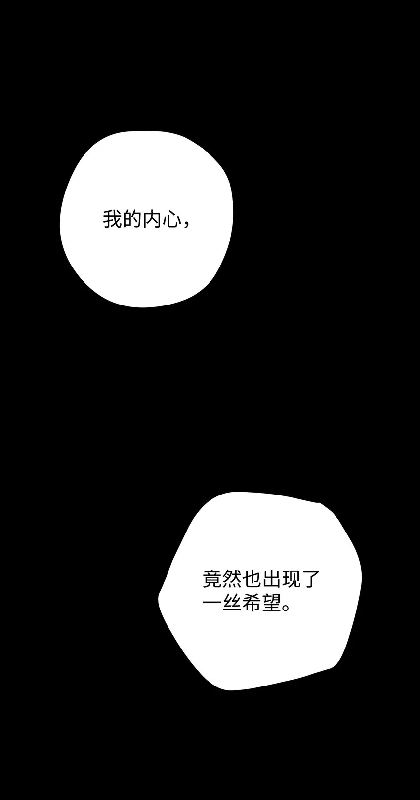 103 希望 第125页