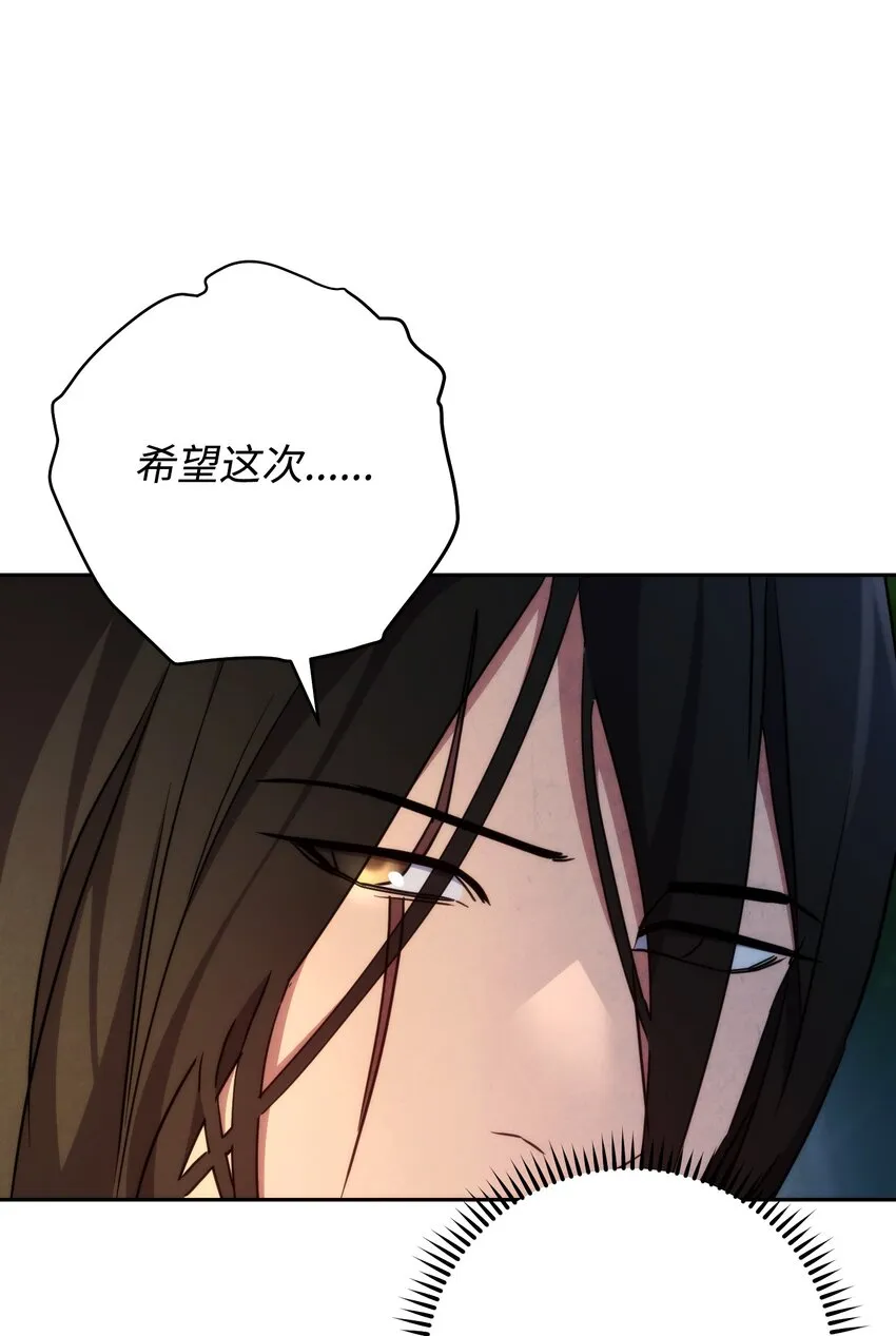 103 希望 第129页