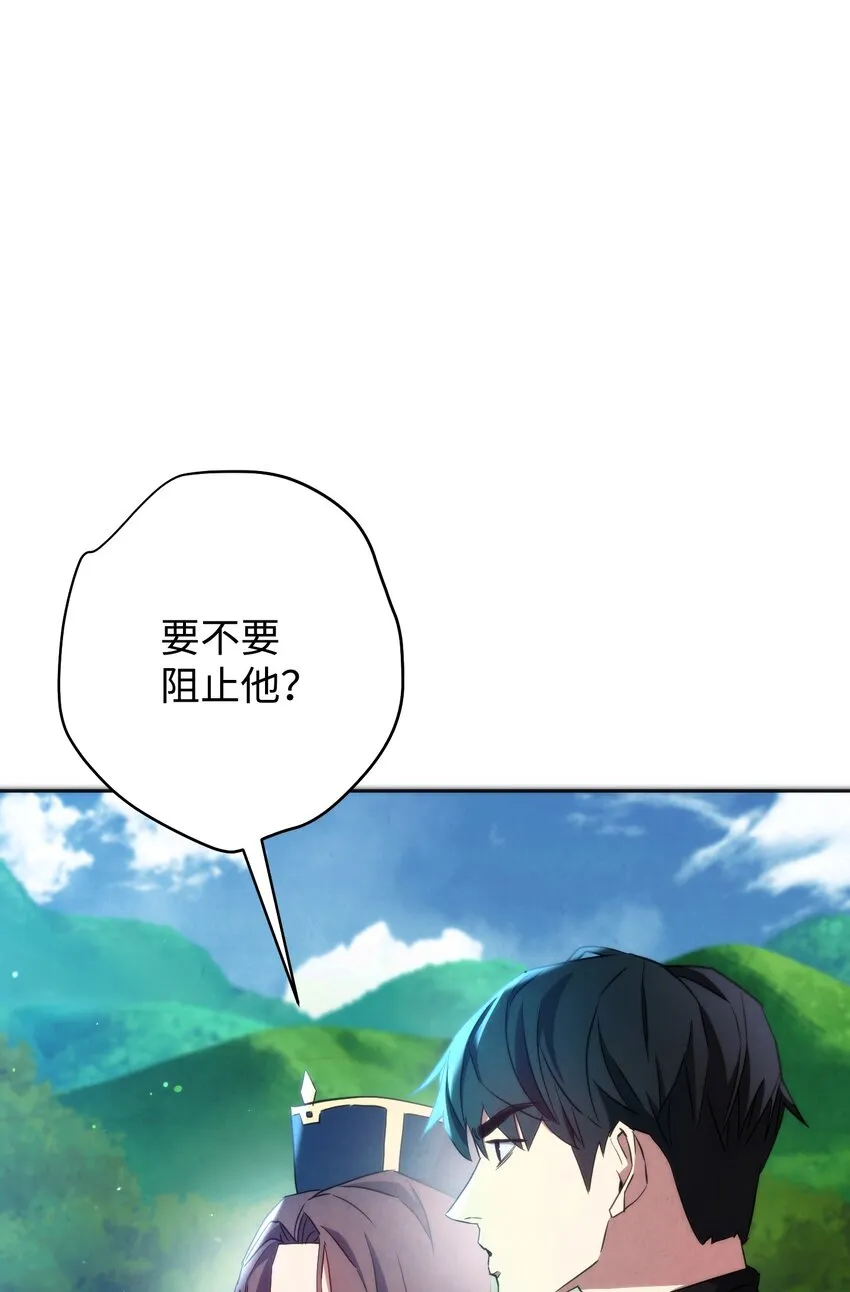 102 坚信彼此 第4页
