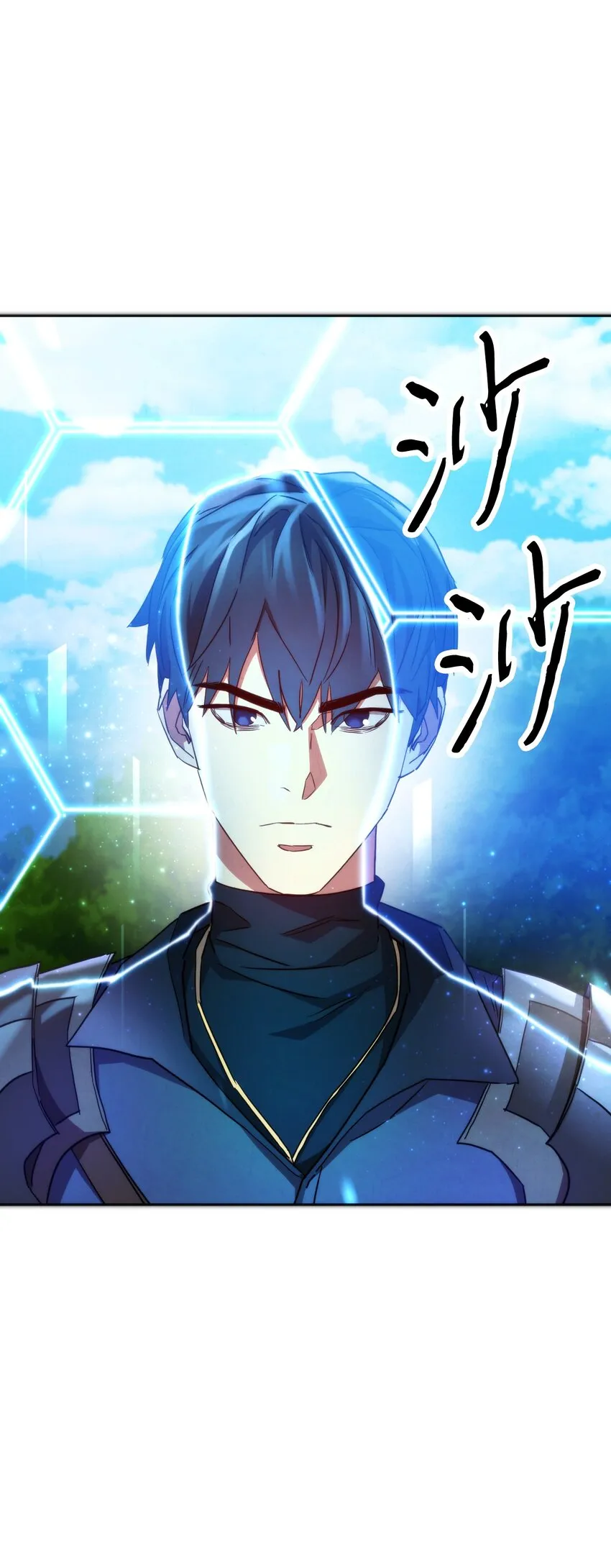 102 坚信彼此 第13页