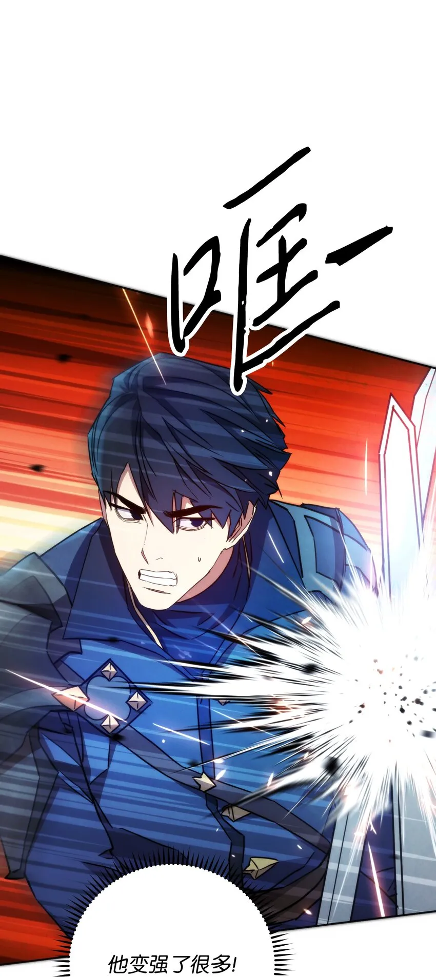 102 坚信彼此 第27页