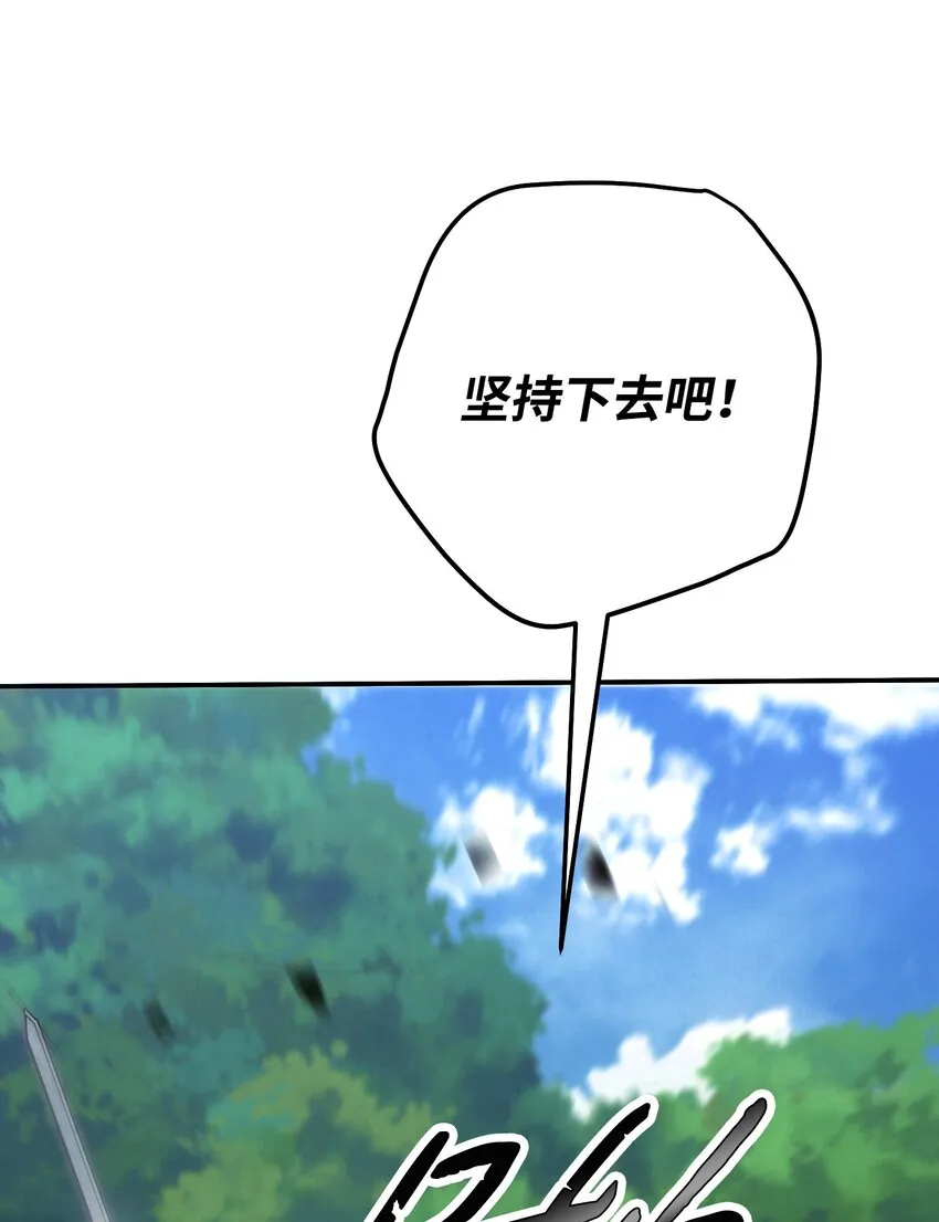 102 坚信彼此 第30页