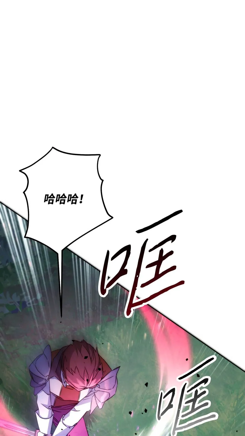 102 坚信彼此 第37页