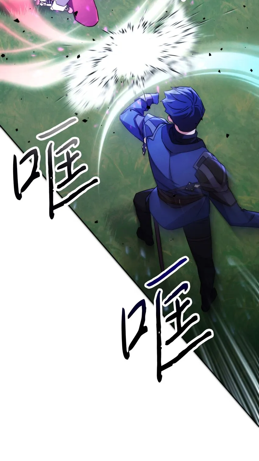 102 坚信彼此 第38页
