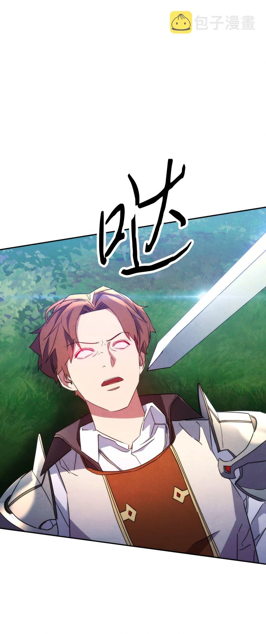 102 坚信彼此 第43页
