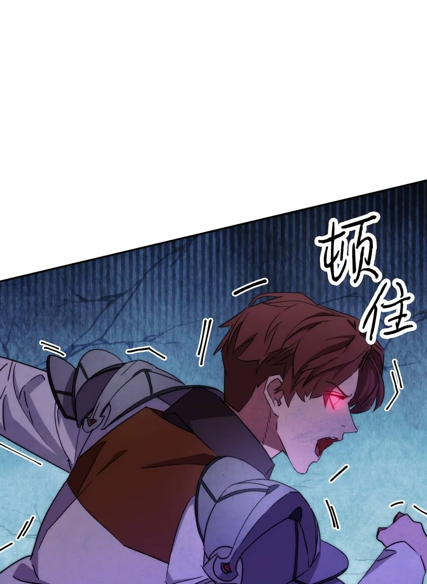 102 坚信彼此 第49页