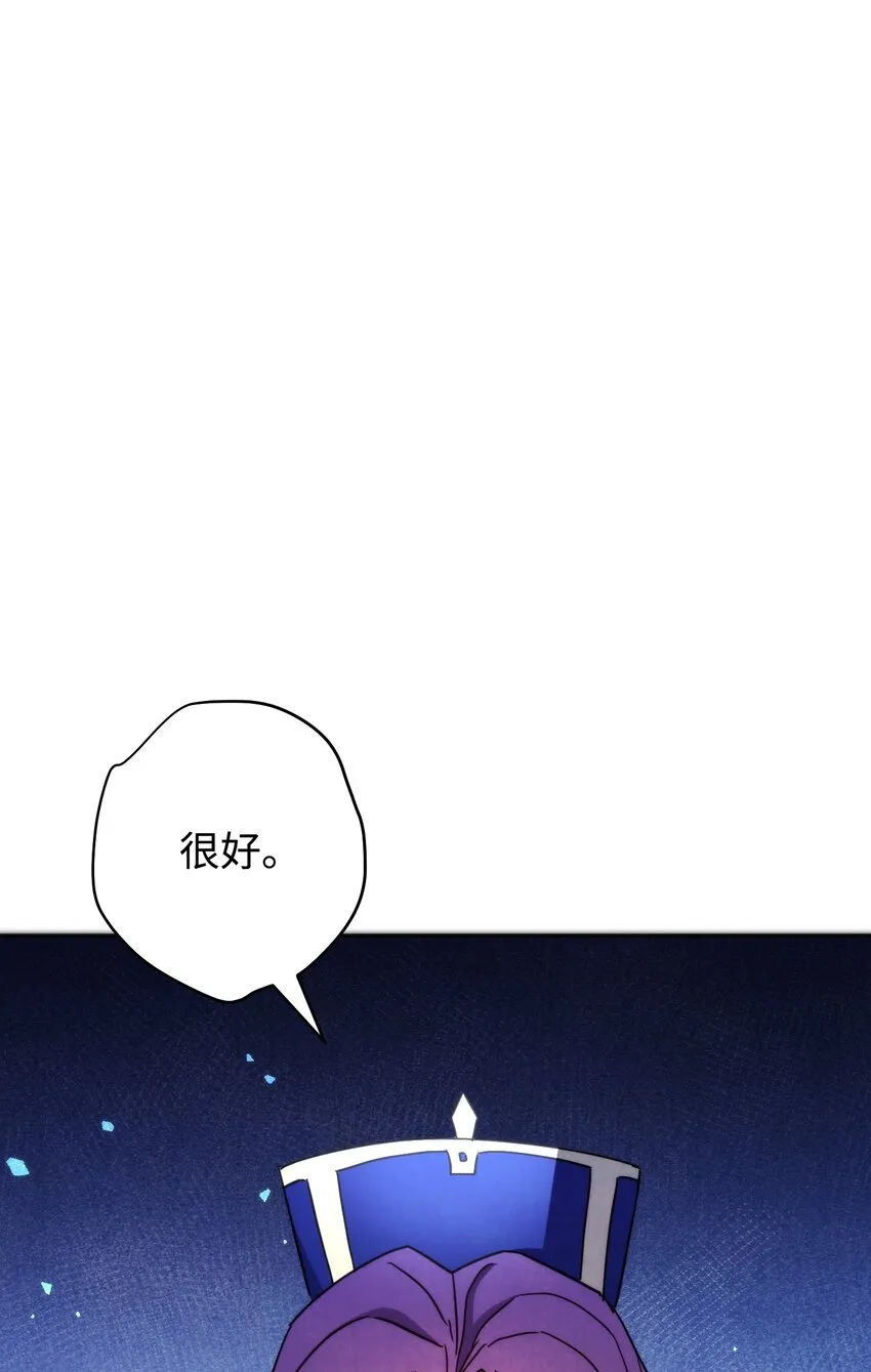 102 坚信彼此 第61页