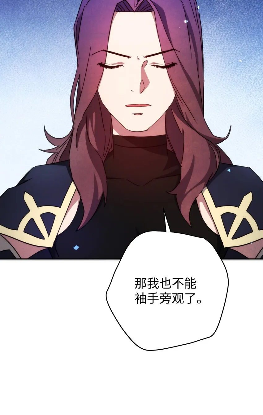 102 坚信彼此 第62页