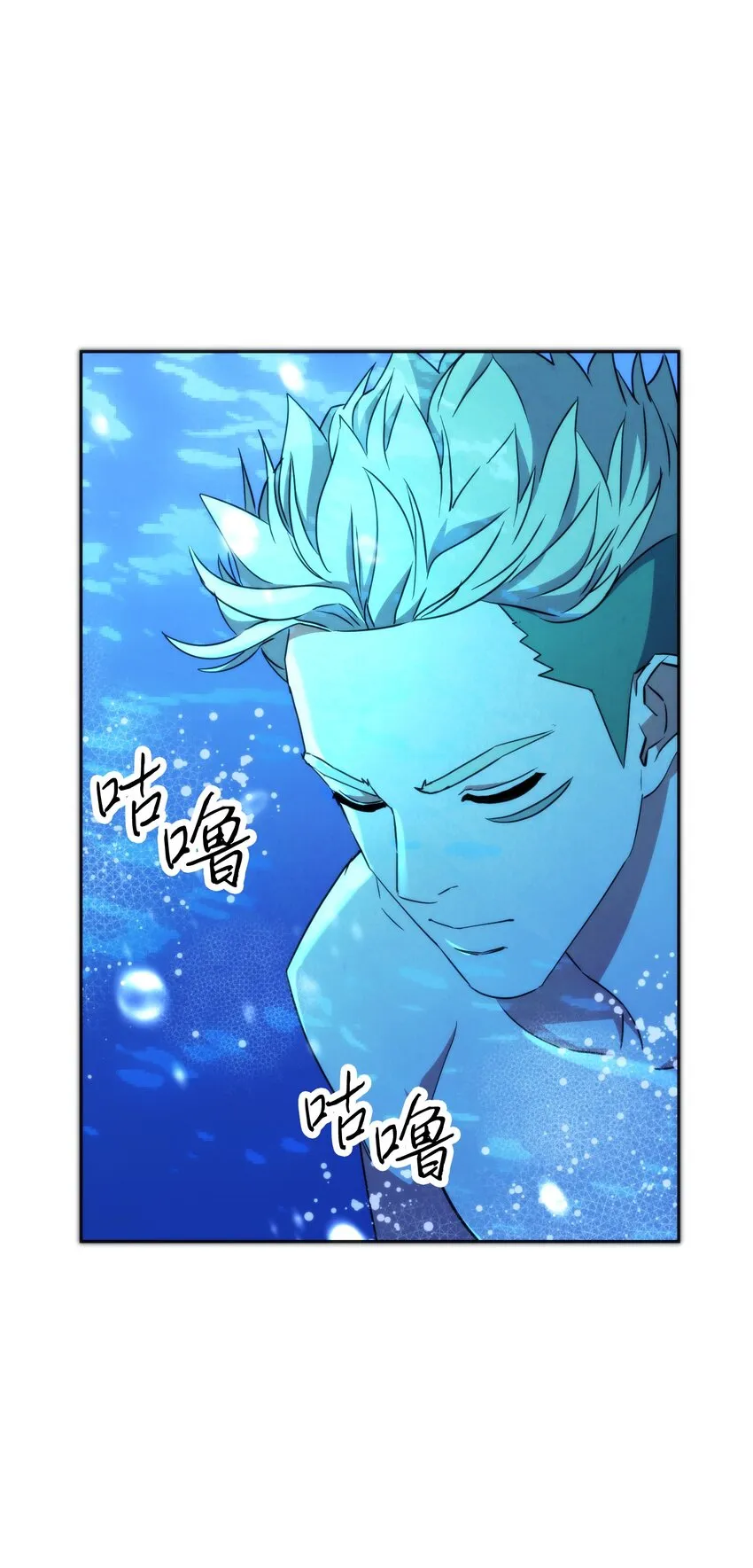102 坚信彼此 第73页
