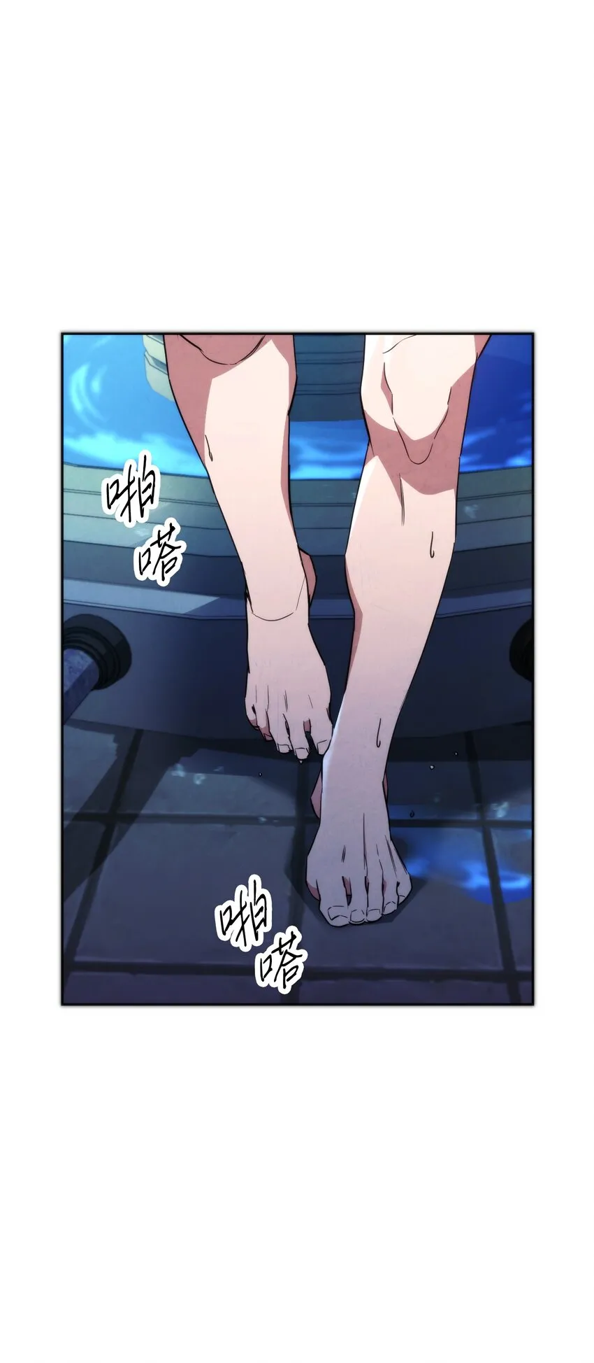 102 坚信彼此 第77页