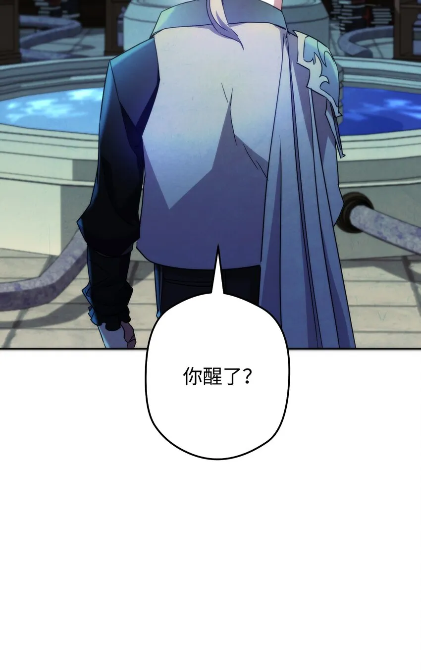 102 坚信彼此 第79页