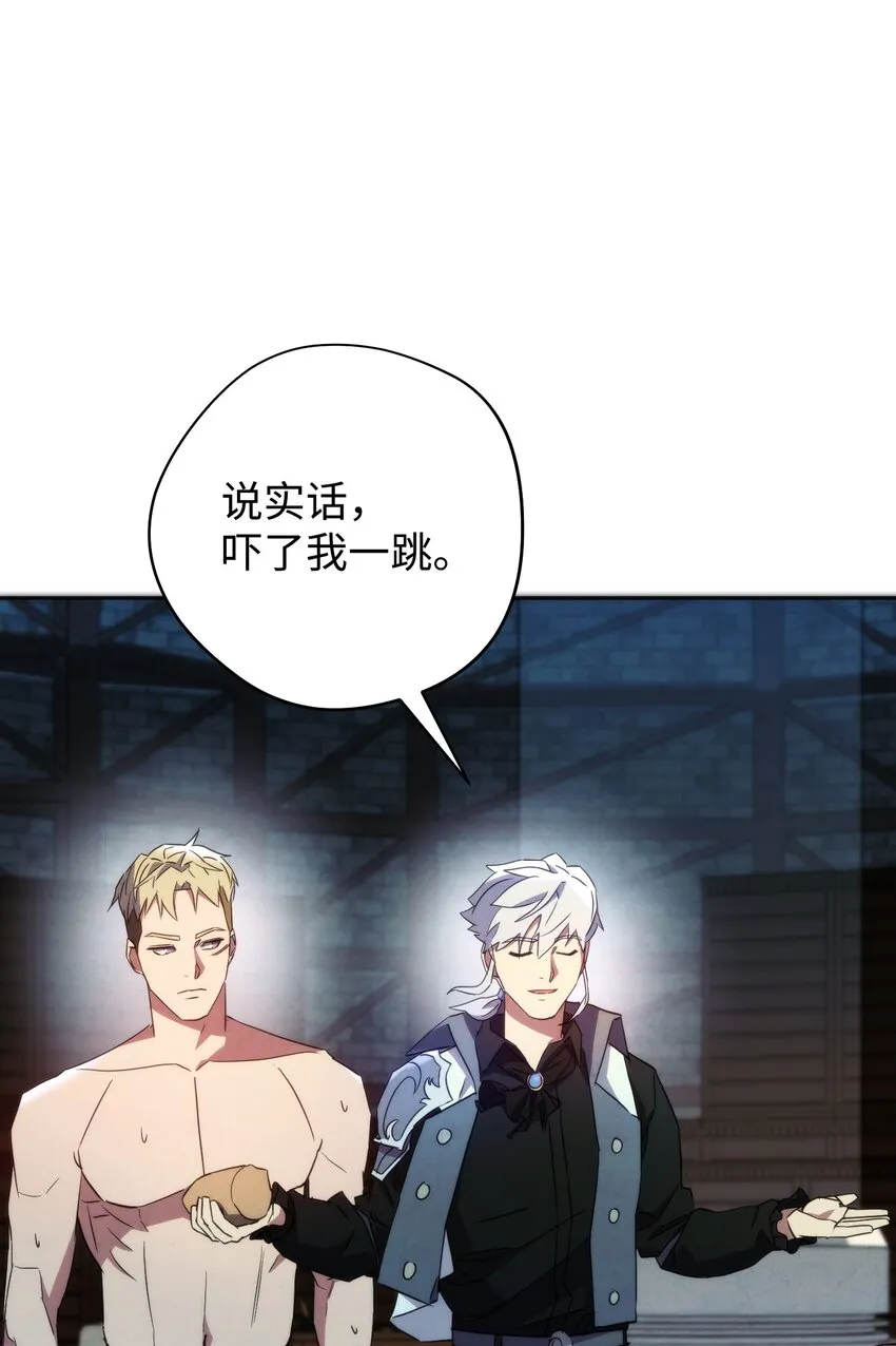 102 坚信彼此 第89页