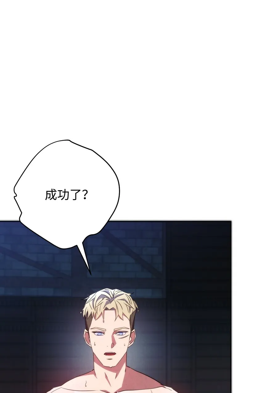 102 坚信彼此 第91页