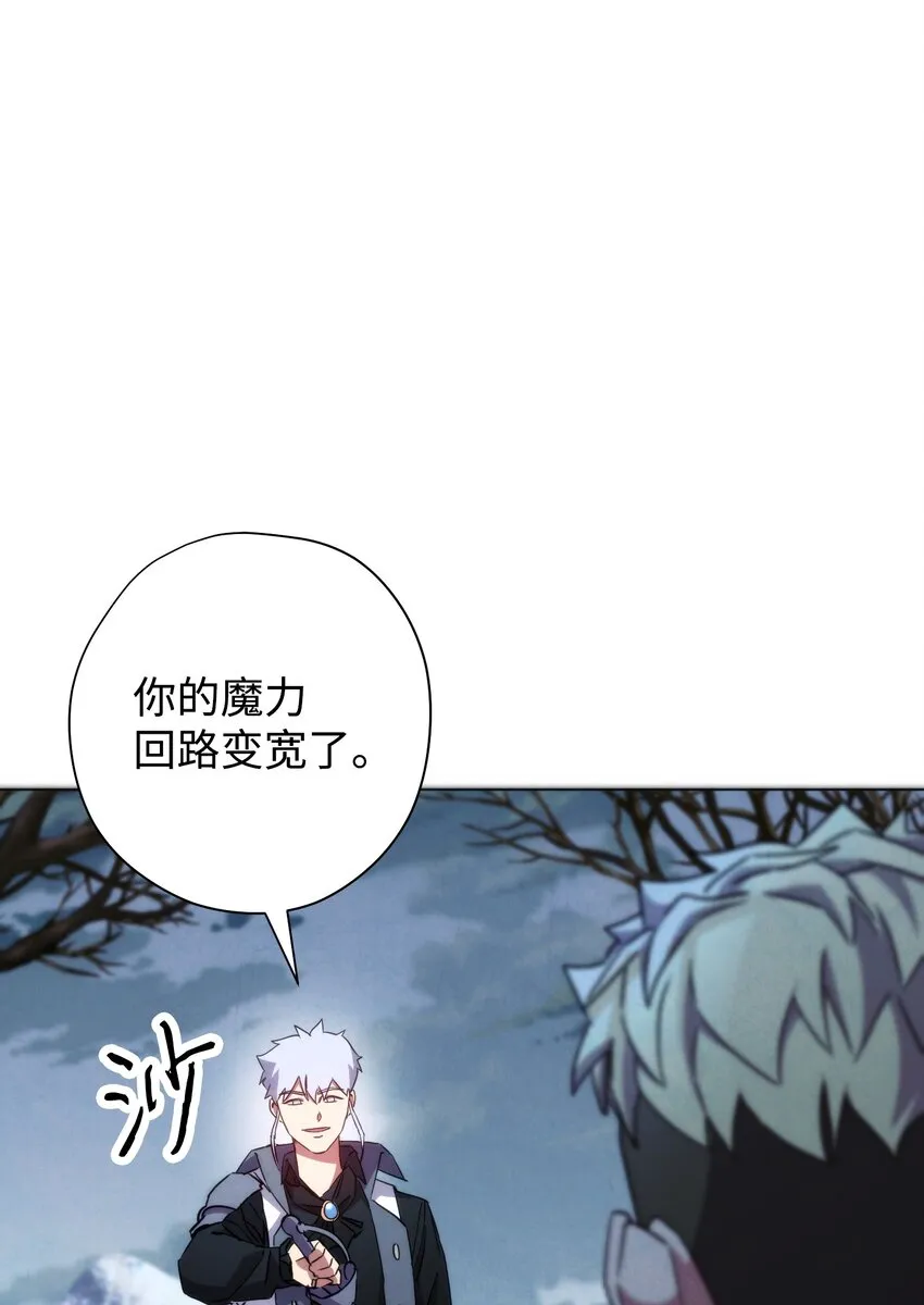 102 坚信彼此 第97页
