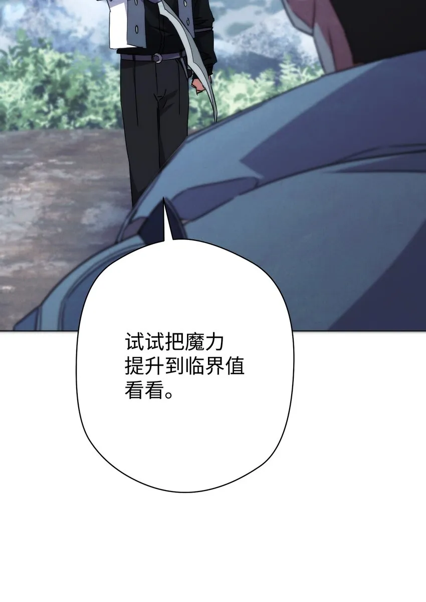 102 坚信彼此 第98页