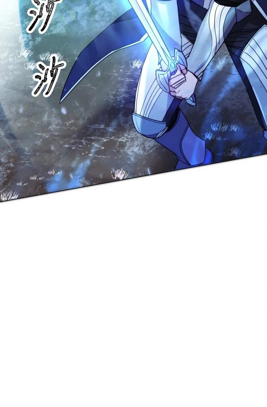 102 坚信彼此 第103页
