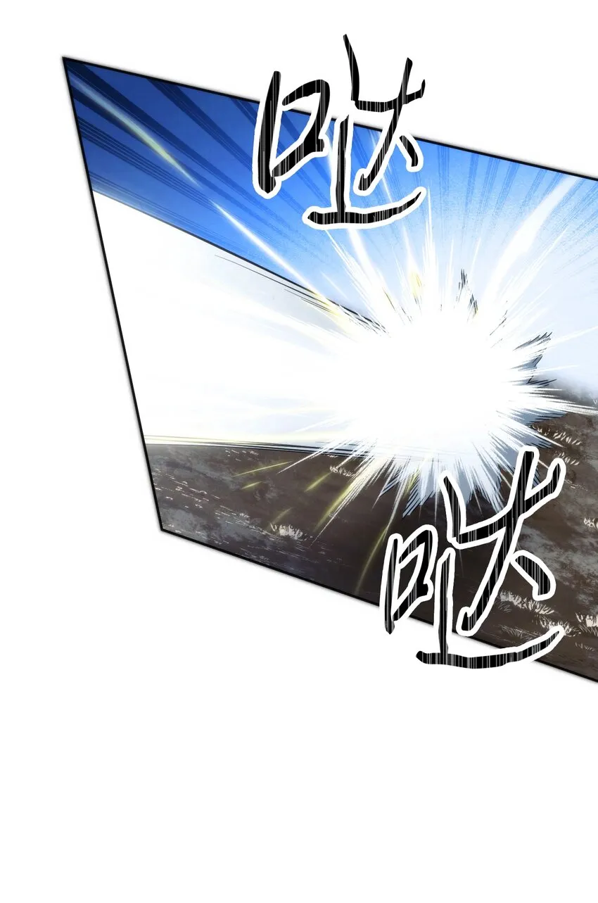 102 坚信彼此 第105页