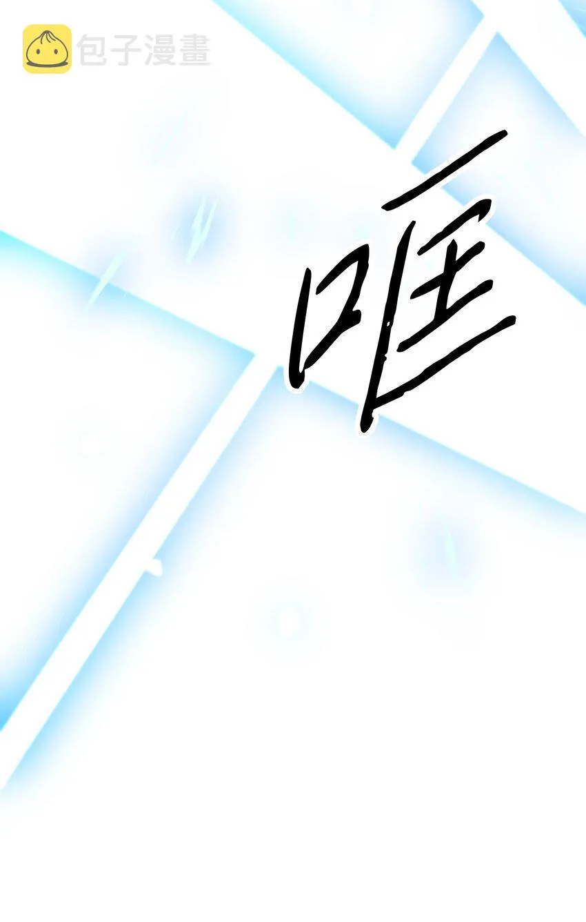 102 坚信彼此 第111页